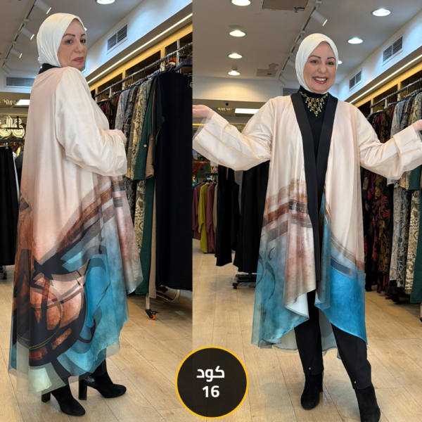 كارديجان تل ستان       كود 0016