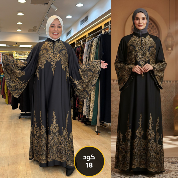 فستان كم واسع نص سوسته ستان    كود 18