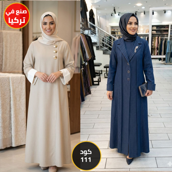 فستان طويل تركي كود 111