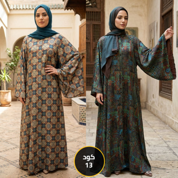 فستان كم واسع جاكار كود 13