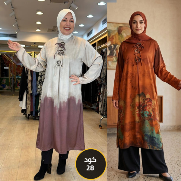 ميني دريس ٣ زرار رباط ستان كود 28