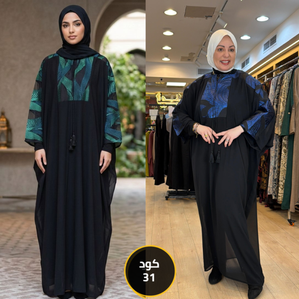 فستان شيفون جاكار كود 31
