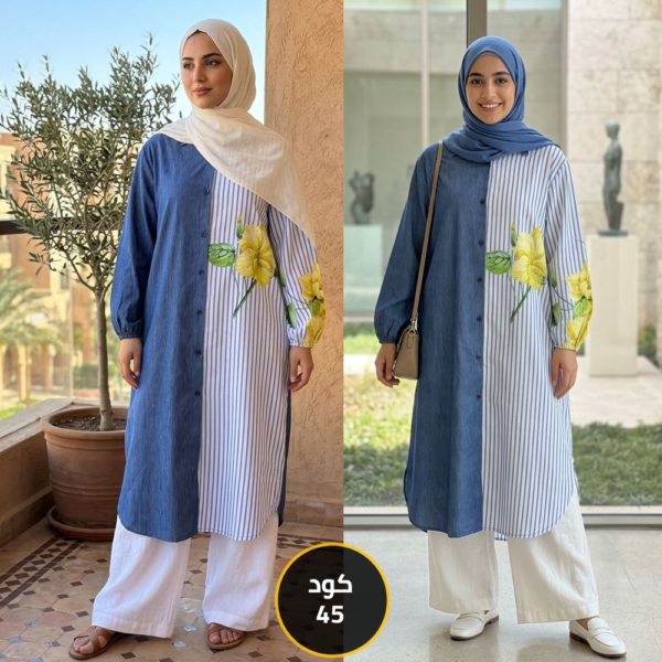 ميني دريس نص مقلم ونص بديل جينز 3D كود 45