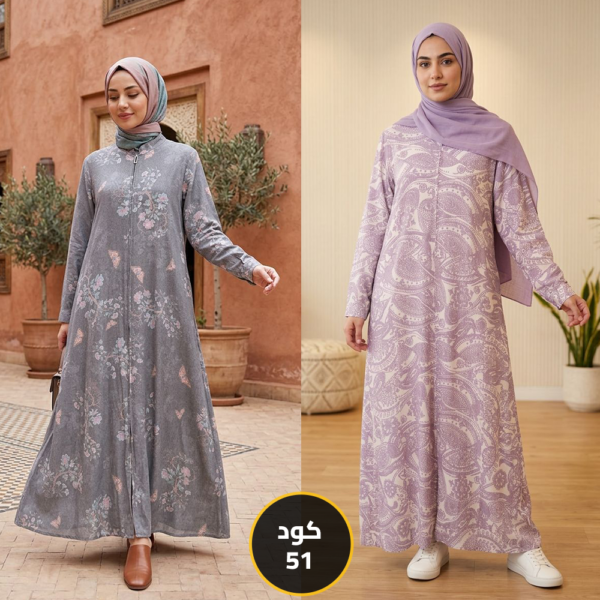 فستان سوسته منقوش كود 51