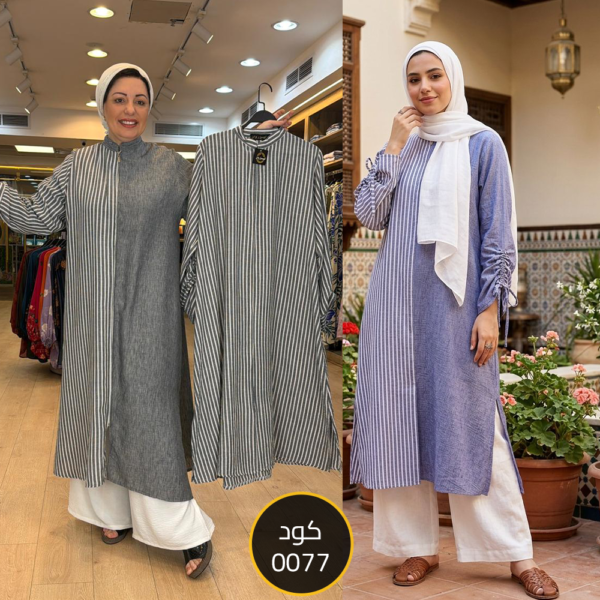 ميني دريس سوسته كم رباط نصين مقلم كود 0077