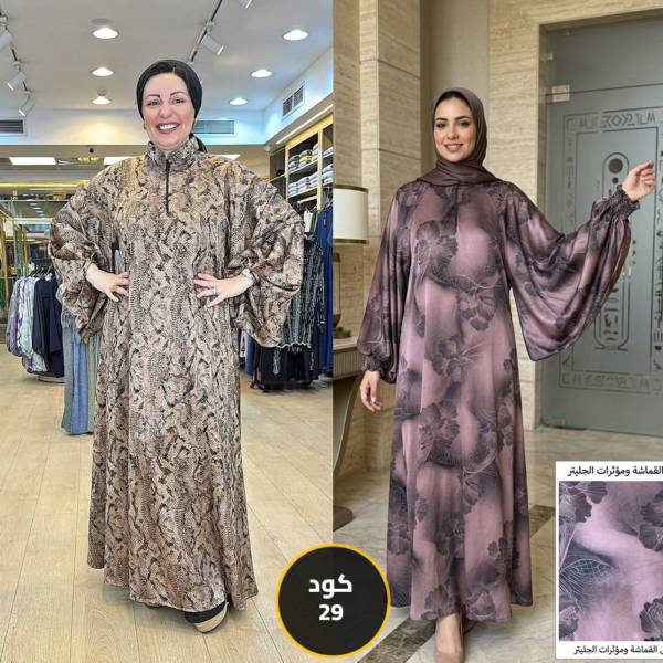 فستان جاكار نص سوسته كم استك كود 29