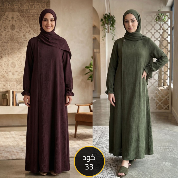 فستان سوسته كروازيه طرحه كود 33