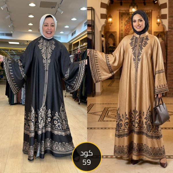 فستان كم واسع ستان زراير كود 59