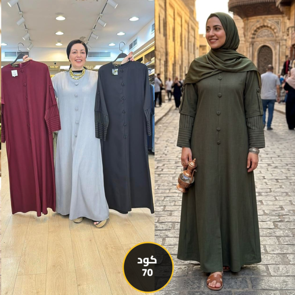 فستان كم مقلم كود 70
