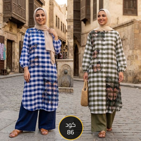 ميني دريس كاروهات كود 86  بنطلون قماش بسعر 650