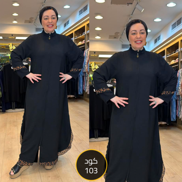 فستان كم تايجر كود 103
