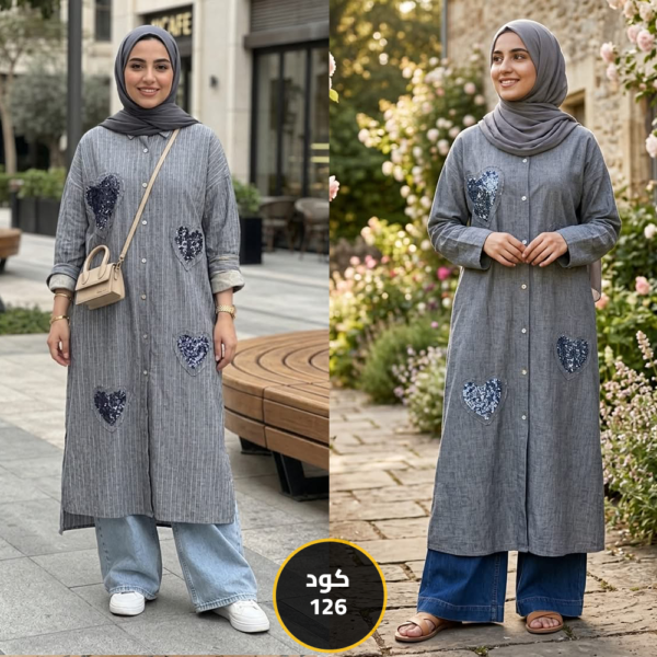ميني دريس مقلم استرس  كود 126