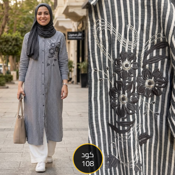 ميني دريس مقلم تطريز ورده كود 108