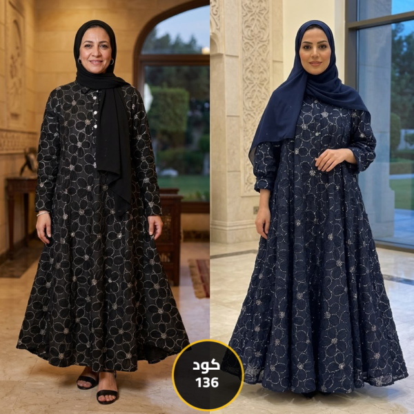 فستان واسع نصف زار استراس كود 136