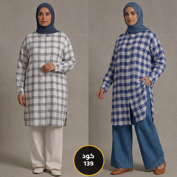بلوزه طويله كاروهات كود 139